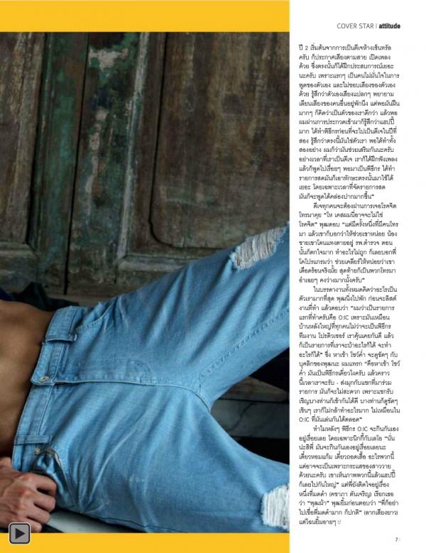 Attitude-August-2013